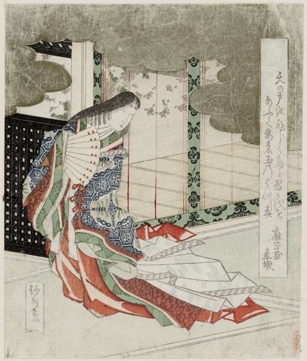 Yanagawa Shigenobu, Dama di corte (ukiyoe del 1822 circa).