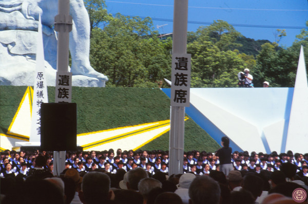 Cerimonia di commemorazione al Parco della Pace: il canto.  Nagasaki, 9 agosto 1999.