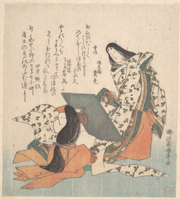 Katsukawa Shuntei (1770-1820), La poetessa Ono no Komachi mentre si guarda allo specchio, 1815 circa.