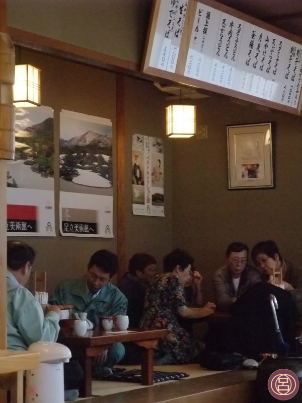 Interno di un piccolo ristorante presso l'Adachi Museum. Novembre 2015.