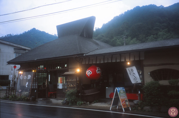 Tsuwano